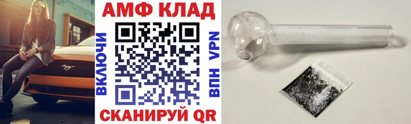 mega ССЫЛКА продажа наркотиков Темрюк АМФЕТАМИН VHQ
