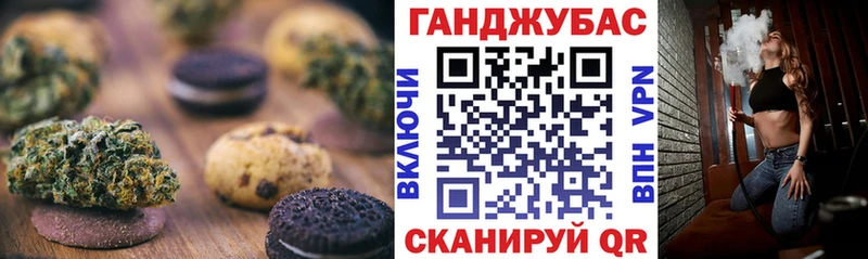 закладка  Темрюк  kraken как войти  Печенье с ТГК марихуана 