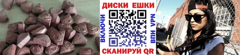 где купить наркотик  Темрюк  Ecstasy MDMA 