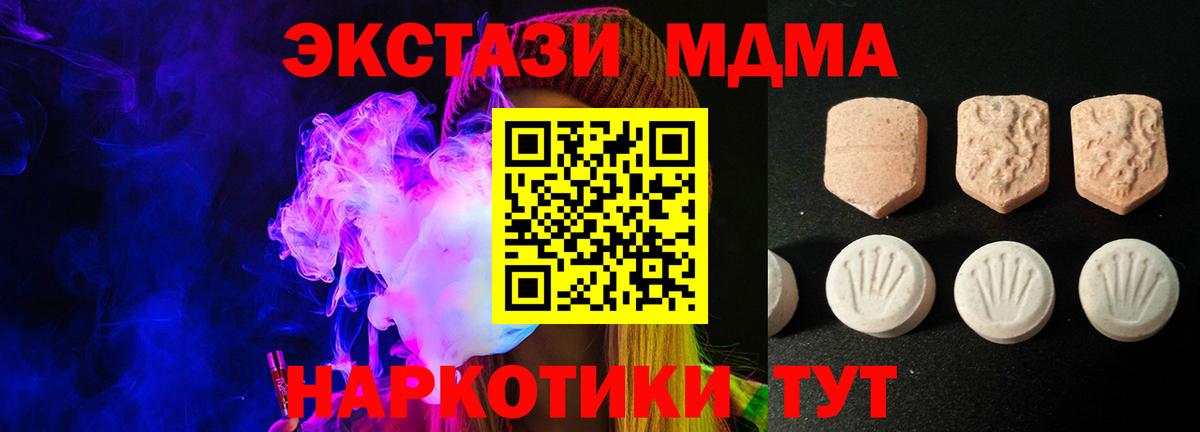Экстази бентли  Темрюк  Ecstasy Дубай 