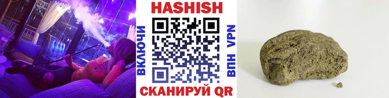 ГАШИШ Cannabis  Темрюк 