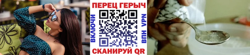 как найти закладки  Темрюк  ГЕРОИН гречка 