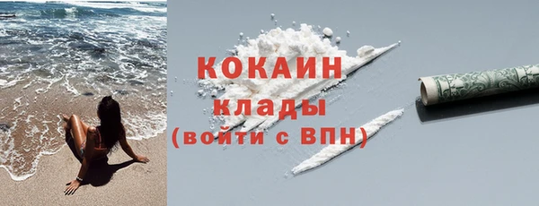 MESCALINE Мегион