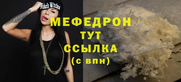 мескалин Ростов