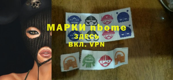 MESCALINE Мегион