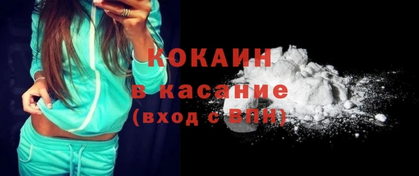 MESCALINE Мегион