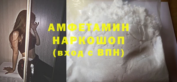 прущая мука Медногорск
