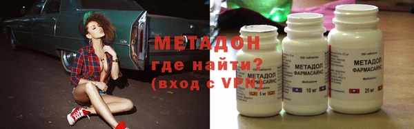 прущая мука Медногорск