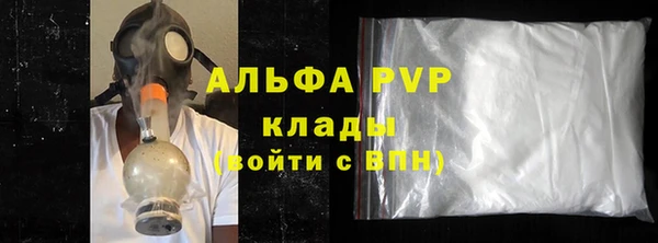 apvp Майский