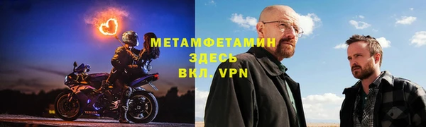 прущая мука Медногорск