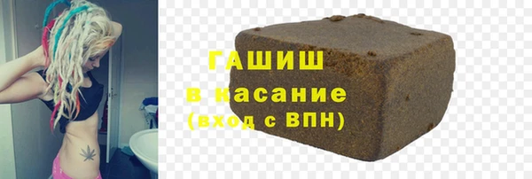 прущая мука Медногорск