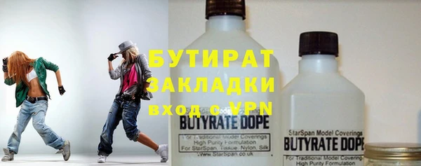 молекула духа Медвежьегорск