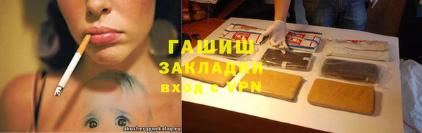 синтетический гашиш Армянск