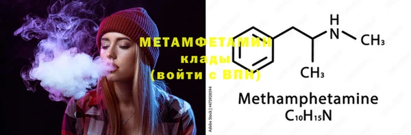 MESCALINE Мегион