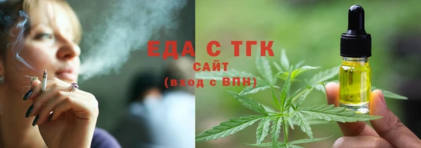 таблы Яровое