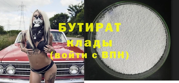 прущая мука Медногорск