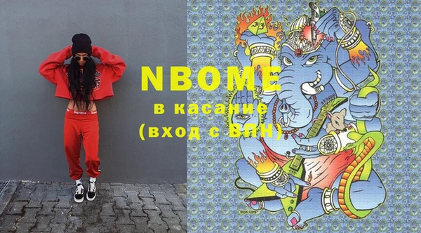 MESCALINE Мегион