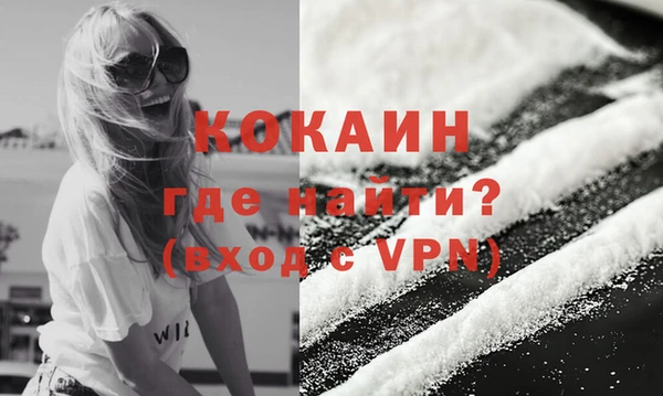 MESCALINE Мегион