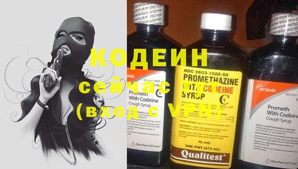 MESCALINE Мегион