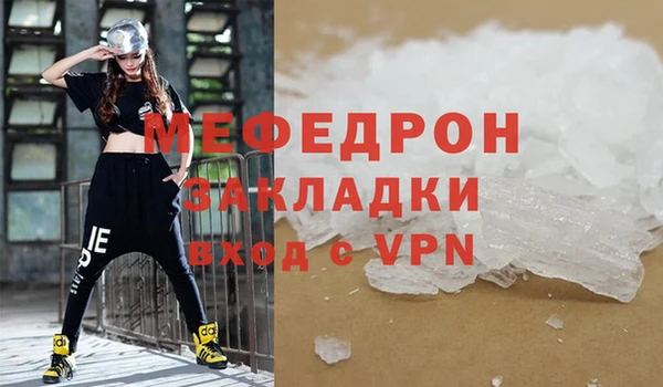 молекула духа Медвежьегорск