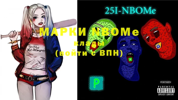 прущая мука Медногорск