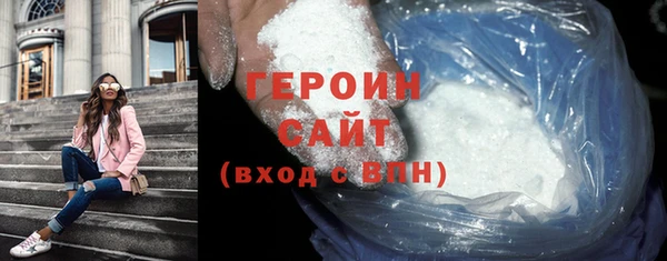 молекула духа Медвежьегорск