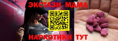 Альфа ПВП Гай