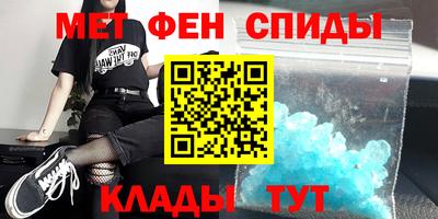 Альфа ПВП Гай