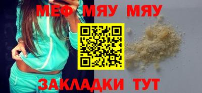 MDMA Premium VHQ Гатчина