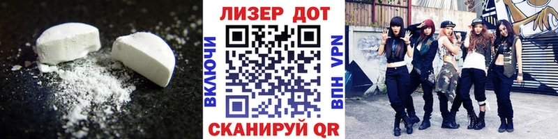 где купить   Темрюк  ЛСД экстази кислота 