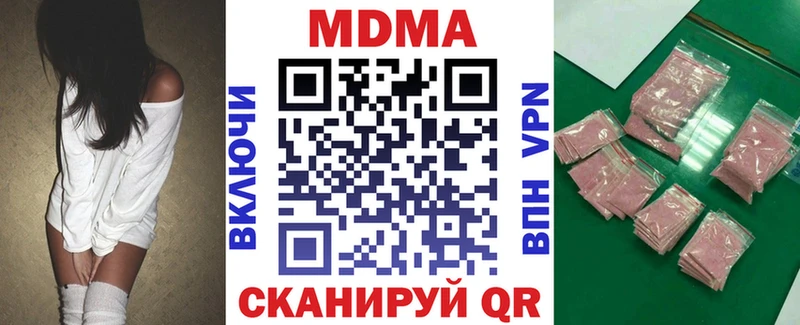 МДМА Molly Темрюк