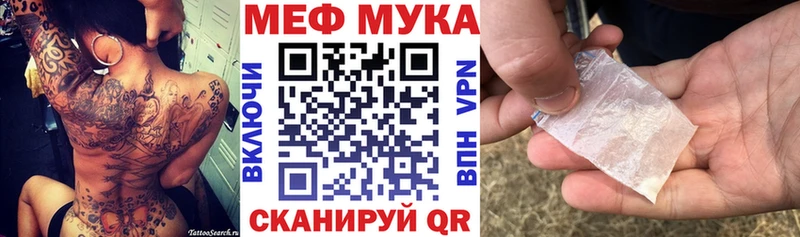 KRAKEN рабочий сайт  Темрюк  Мефедрон мяу мяу 