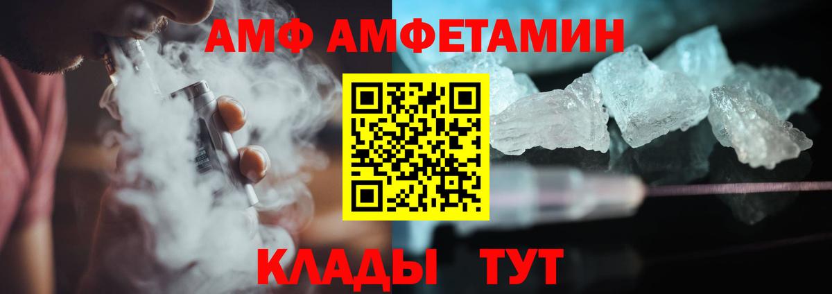 МЕТАМФЕТАМИН кристалл  Метамфетамин  Темрюк 