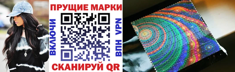 купить наркоту  ОМГ ОМГ зеркало  Марки N-bome 1,8мг  Темрюк 