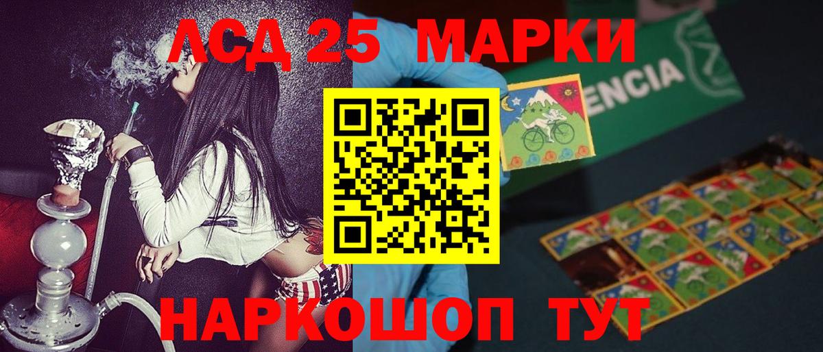 Марки N-bome 1,5мг  Темрюк 