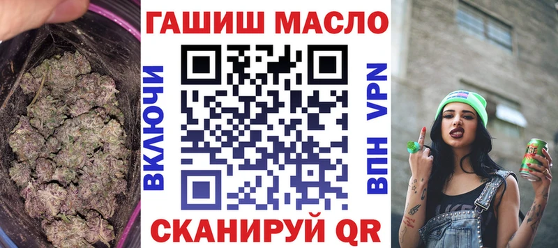 это состав  наркотики  Темрюк  Дистиллят ТГК гашишное масло 