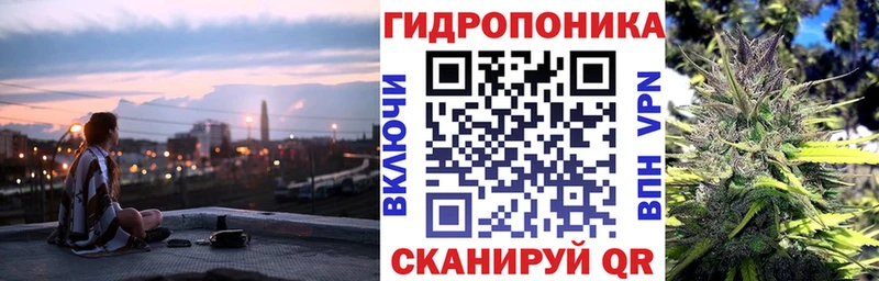 omg как войти  Темрюк  Шишки марихуана марихуана 