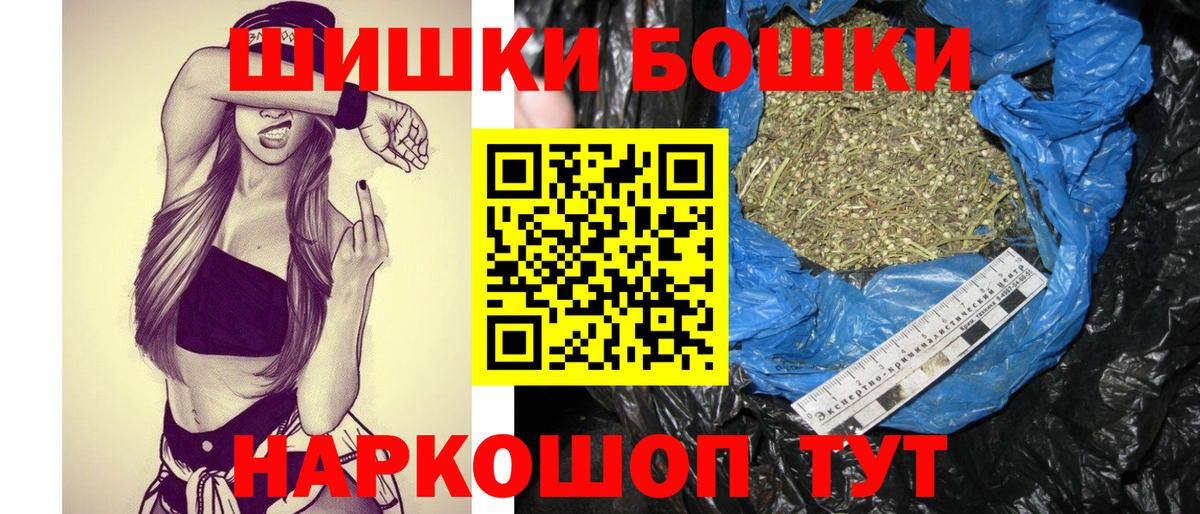 МАРИХУАНА планчик Темрюк